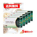 【第2類医薬品】【まとめ割・送料無料!】【5個セット】【エナジー】半夏厚朴湯1.5g×30包×5個セット【30日分】(はんげこうぼくとう・ハンゲコウボクトウ)