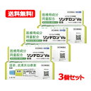 【第(2)類医薬品】【メール便!! 送料無料!!】【3個セット!!】【シオノギヘルスケア】リンデロンVs 軟膏 5g×3個【3個セット!!】