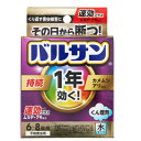 レック 1年効く!バルサン 水タイプ 6~8畳用 1個 12.5g