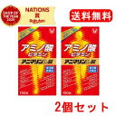 【第3類医薬品】【送料無料】【2個セット】【大正製薬】 アニマリンL 150錠×2個セット