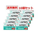 【第(2)類医薬品】【ネコポス便!送料無料!10個セット】解熱鎮痛薬 バイエル アスピリン 30錠×10個【バイエルアスピリン】【佐藤製薬】