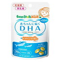 【ビーンスタークマム】赤ちゃんに届くDHA90粒 【約30日分】(4)
