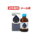 【第2類医薬品】【メール便!送料無料!】【大源製造】 N水虫薬エフゲン 60ml