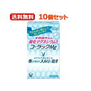 【第3類医薬品】【大正製薬】【まとめ買い!送料無料!】【10個セット】コーラックMg100錠×10個セットコーラックマグコーラックMg
