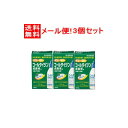 【第(2)類医薬品】【定形外郵便!送料無料!】【アリナミン製薬工業】コールタイジン点鼻液a15ml×3個セット