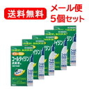 【第(2)類医薬品】【定形外郵便!送料無料!】【5個セット】【アリナミン製薬工業】コールタイジン点鼻液a15ml×5個セット