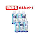 【お試しセット!6本】【送料無料!】【大塚製薬】OS-1(オーエスワン)500ml×6本セット