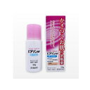 【第2類医薬品】ピアソン HPローション【50g】【ローション剤】【新新薬品】