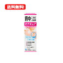 【第2類医薬品】【メール便・送料無料!】【小林製薬】セナキュア 100ml