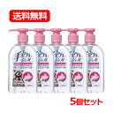 【送料無料!! 5個セット!】 手ピカジェル 300ml×5個 【ポンプ式タイプ】【医薬部外品】 【ケンエー・健栄製薬】【5個セット!!】