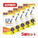 【送料無料!5個セット】【ファイン】UV気にならないサプリ35日分 35粒×5個セット
