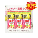 【値下げ致しました!】【お得な3個セット!送料無料】当店薬剤師監修 葉酸900μg配合 妊活 妊娠 妊娠中 サプリメント 葉酸 鉄 カルシウム+乳酸菌配合 葉酸900 90粒 約30日分×3個 約90日分 亜鉛 乳酸菌 鉄 ビオチン 銅 野口医学研究所