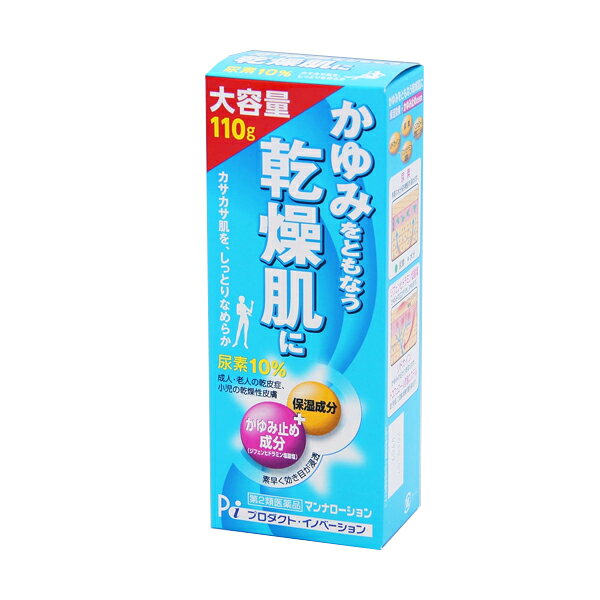 全商品まとめ買いがお得【2個でP5倍！3個でP10倍】11/27 1:59まで【第2類医薬品】【プロダクト・イノベ..