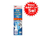 全商品ポイント5倍 ※要エントリー【第2類医薬品】エナジー アージュN点鼻薬 30ml 花粉症薬 花粉症 薬 ナファゾリン塩酸塩 点鼻薬 くしゃみ 鼻みず 鼻づ...