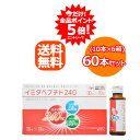 全商品ポイント5倍 ※要エントリー【送料無料!】【日本予防医薬】イミダペプチド24030ml10本×6箱セット!