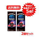 全商品ポイント5倍 ※要エントリー【第1類医薬品】【メール便・送料無料・2個セット】ミノグロウ60ml×2セット 【男性用発毛剤】薬剤師の確認後の発送となります...