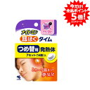 全商品ポイント5倍 ※要エントリー【小林製薬】ナイトミン耳ほぐタイム つめ替用 (7セット 14個入り)(4)