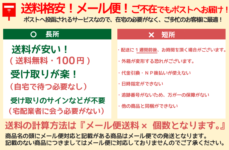 【∴メール便送料無料！！】【3個セット】エルメスタオリジナル300粒×3個セット【ノンカロリー甘味料】