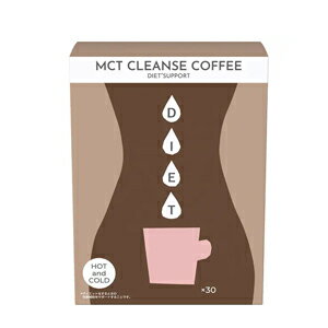 【ファイン】MCT CLEANSE COFFEE 2.5g×30本