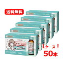 まとめ割!常盤薬品 ビューパワープラスビューパワープラス セラミド・GABA ドリンク 50ml×10本入×5セット グレープフルーツ味機能性表示食品 【届出番...