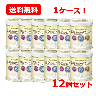 まとめ割！12個セット 1ケース 雪印ビーンスターク大人のための粉ミルク おなかにやさしい 300g乳糖90％カット 12種のビタミン 大人用の粉ミルク