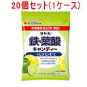 【20個セット】【サヤカ】鉄・葉酸キャンディー　レモンライム味65g×20【1ケース】