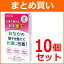 【まとめ買い！10個セット】【伊那食品工業】かんてんぱぱお湯で溶ける粉末寒天(2g×4袋)×10個