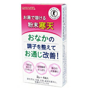 商品説明 寒天の食物繊維がお腹の調子を整えて、 お通じを改善する食品として 消費者庁より「特定保健用食品」の許可を受けました。 ポットのお湯で簡単に溶けますから、 いろいろなお料理にお楽しみいただけます。 毎日続けてお腹の健康にお役立てください。 特定保健用食品。 使用方法 1袋(寒天由来の食物繊維1.6g)から 調製されるゼリー300gを2〜3回に分けてお召し上がりください。 原材料名 栄養成分 【原材料名】 海藻(紅藻類) 【栄養成分】熱量　0.4kcal 糖質　0.1g たんぱく質　0g 食物繊維　1.6g 脂質　0g ナトリウム　1mg 販売会社 伊那食品工業株式会社 電話番号：0120-321-621 広告文責 株式会社エナジー 電話番号：0242-85-7380 商品区分 日本製・食品　特定保健用食品