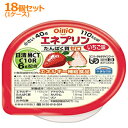 【まとめ買い!1ケース!】【日清オイリオ】エネプリンいちご味 18個セット