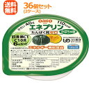 【まとめ買い!2ケース!】【送料無料!】【日清オイリオ】エネプリンかぼちゃ味18個×2ケースセット(合計36個)