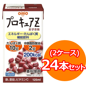 【日清オイリオ】プロキュアZ あずき味　125ml×24本(2ケース)【P25Jan15】