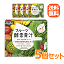 【送料無料!5個セット】【アサヒグループ食品】フルーツ酵素青汁 90g(3g×30袋)×5個