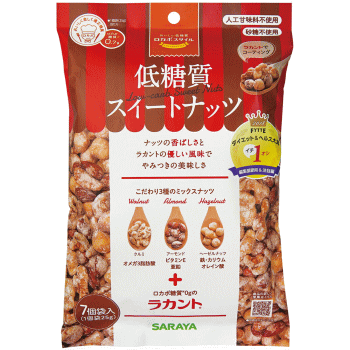 【送料無料！10個セット！】【サラヤ】ロカボスタイル低糖質スイートナッツ　175g×10個ラカント