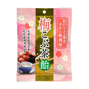 【うすき製薬】梅こぶ茶飴72g