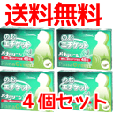 のむエチケット　パナグリーン 特徴&nbsp; パナグリーンは昔から北海道地方でいい伝えられていた古老の話をヒントに和光農場が長年の研究により開発に成功した栄養補助食品です。天然活性緑素(有色〈緑色〉野菜葉に含まれている成分の総称)が&quot;健康&quot;を保つのに役立ち、また、においにも働きかけます。天然活性緑素は、そのままでも、煮ても、焚いても働く性質があり、他の葉緑素とは違う大きな特長をもっています。通常ご使用は1日2〜4粒ですが、増量されても差し支えございません。また毎日続けてご使用されても差し支えございません。 ニンニクやにおいの強い魚介類等を調理するときに粉にして混ぜたり、いろいろな方法でお召し上がり下さい。その他ユニークな数多くの働きを応用して下さい。&nbsp; &nbsp;原材料 人参葉末、セルロース、ショ糖脂肪酸エステル、タルク 召し上がり方&nbsp; &nbsp;栄養補助食品として1日2〜4粒を目安に水またはお湯でお召し上がりください。 &nbsp;栄養成分 &nbsp;1粒(250mg)当たり 熱量 　0.87kcal たんぱく質 　0.03g 脂質 　0.01g 炭水化物 　0.16g ナトリウム 　1.24mg 区分 日本製・健康食品　 &nbsp;発売元 &nbsp;米田薬品株式会社 &nbsp;広告文責 &nbsp;エナジー　0242-85-7380