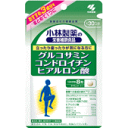 小林製薬　グルコサミン　コンドロイチン硫酸　ヒアルロン酸　240粒 ●立ったり座ったりが気になる方に。おすすめ3成分をまとめて1つに 【召し上がり方】・栄養補助食品として1日8粒を目安に、かまずに水またはお湯とともにお召し上がりください。※短期間に大量に摂ることは避けてください。 【小林製薬の栄養補助食品 グルコサミンコンドロイチン硫酸ヒアルロン酸の原材料】サメ軟骨抽出物、デキストリン、粉末還元麦芽糖、グルコサミン(えび・かに由来)、結晶セルロース、微粒酸化ケイ素、ステアリン酸カルシウム、シェラック、ヒアルロン酸 【栄養成分】栄養成分およびその含有量／1日目安量（8粒）あたりエネルギー・・・8.3kcalタンパク質・・・0.63g脂質・・・0.024g炭水化物・・・1.4g食塩相当量・・・0.0026～0.11gカルシウム・・・0.24～2.4mgグルコサミン・・・1500mgコンドロイチン硫酸・・・120mg ヒアルロン酸・・5mg 【注意事項】(使用上の注意)・小さなお子様の手の届かないところにおいてください。・薬を服用あるいは通院中の方、妊娠および授乳中の方はお医者様にご相談の上お召し上がりください。・全成分表示をご参照の上、食品アレルギーのある方はお召し上がりにならないでください。・体質や体調により、まれにかゆみ、発疹、胃部不快感、下痢、便秘などの症状が出る場合があります。その場合は直ちにご使用をおやめください。・食品ですので衛生的な取扱いをお願いします。 ・天然由来の原料を使用しておりますので、まれに色が変化する場合がありますが、品質に異常はありません。 【区分】日本製・栄養補助食品 【メーカー】小林製薬 商品に関するお電話でのお問合せは、下記までお願いいたします。 受付時間9：00-17：00(土・日・祝日を除く) 健康食品・サプリメント：0120-5884-02 歯とお口のケア：0120-5884-05 衛生雑貨用品・スキンケア・ヘアケア：0120-5884-06 芳香・消臭剤・水洗トイレのお掃除用品：0120-5884-07 台所のお掃除用品・日用雑貨・脱臭剤：0120-5884-08 【広告文責】 株式会社エナジーTEL:0242-85-7380（平日10:00-17:00） 薬剤師：山内典子 登録販売者：山内和也