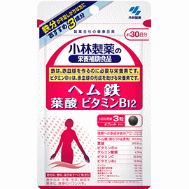 小林製薬の栄養補助食品　ヘム鉄　葉酸　ビタミンB12　90粒（約30日分）【P25Jan15】