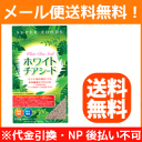 【送料無料!メール便対応!】【スーパーフード・チアシード】サ...