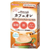 【訳あり　期限切迫2023年1月まで】【和光堂】ママスタイル　カフェオレ　95.2g(13.6g×7本)