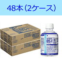 【送料無料!あす楽対応!】【大塚製薬】OS-1(オーエスワン...