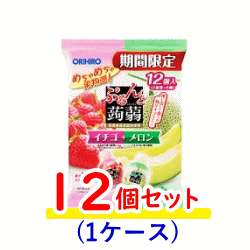 【オリヒロ】ぷるんと蒟蒻ゼリーパウチイチゴ+メロン　12コ×122個セット【1ケース】