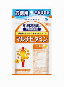 全商品まとめ買いがお得【2個でP5倍！3個でP10倍】11/27 1:59まで小林製薬 マルチビタミン60粒(約60日分) お徳用