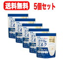 【アサヒグループ食品】【5個セット!送料無料!】カラダ届くミルク300g
