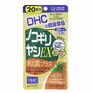 商品説明 ●中高年男性の健康サポート成分としてしられるノコギリ椰子エキスを一日摂取目安量3粒に340mg配合したサプリメントです。 ●さらにDHC独自に配合した和漢エキス「爽水流導源※」が回数にアプローチ。カボチャ種子油や、植物ステロール、セイヨウイラクサエキス末、シーベリー果実油、リコピンなどサポート成分もプラスしました。多彩な成分で、すっきり快適な毎日をバックアップします。※DHC独自配合の和漢エキス(砂漠人参、補骨脂、仙茅、山茱萸、、山芋、銀杏) 使用方法 お召し上がり方 ●1日3粒を目安にお召し上がり下さい。 ●お召し上がり方： 1日摂取目安量を守り、水またはぬるま湯でお召し上がりください。 ご注意 ●本品は天然素材を使用しているため、色調に若干差が生じる場合があります。 これは色の調整をしていないためであり、成分含有量や品質に問題はありません。 ●お身体に異常を感じた場合は、飲用を中止してください。 ●原材料をご確認の上、 食物アレルギーのある方はお召し上がりにならないでください。 ●薬を服用中あるいは通院中の方、妊娠中の方は、 お医者様にご相談の上お召し上がりください。 ●お子様の手の届かないところで保管してください。 ●開封後はしっかり開封口を閉め、なるべく早くお召し上がりください。 保存方法 直射日光、高温多湿をさけて保存してください。 原材料名 栄養成分 【品名・名称】 ノコギリ椰子エキス含有食品 【原材料名】 ノコギリ椰子エキス、植物ステロールエステル(大豆を含む)、カボチャ種子油、 植物抽出物(サンシュユ、カンカニクジュヨウ、ヤマイモコン、ホコツシ、 センボウ、イチョウ)、セイヨウイラクサエキス末、シーベリー果実油、 セレン酵母、植物油脂/ゼラチン、グリセリン、ミツロウ、 グリセリン脂肪酸エステル、トマトリコピン、酸化防止剤(ビタミンE、 L-アスコルビン酸パルミン酸エステル)、ビタミンD3 【栄養成分表示】 (3粒1365mgあたり) 熱量 8.7kcal、たんぱく質 0.38g、脂質 0.71g、炭水化物 0.20g、 食塩相当量 0.009g、ビタミンD 2.5μg、セレン 30μg、ノコギリ椰子エキス 340mg、 カボチャ種子油 100mg、植物抽出物(爽水流動源) 75mg、 植物ステロール 70mg、セイヨウイラクサエキス末 60mg、 シーベリー果実油 25mg、リコピン 2mg 販売会社 株式会社ディーエイチシー DHC 健康食品相談室 商品に関するお問い合わせ 〒106-8571 東京都港区南麻布2-7-1 TEL：0120-575-368 広告文責 株式会社エナジーTEL:0242-85-7380（平日10:00-17:00） 登録販売者：山内和也 商品区分 日本製・サプリメント