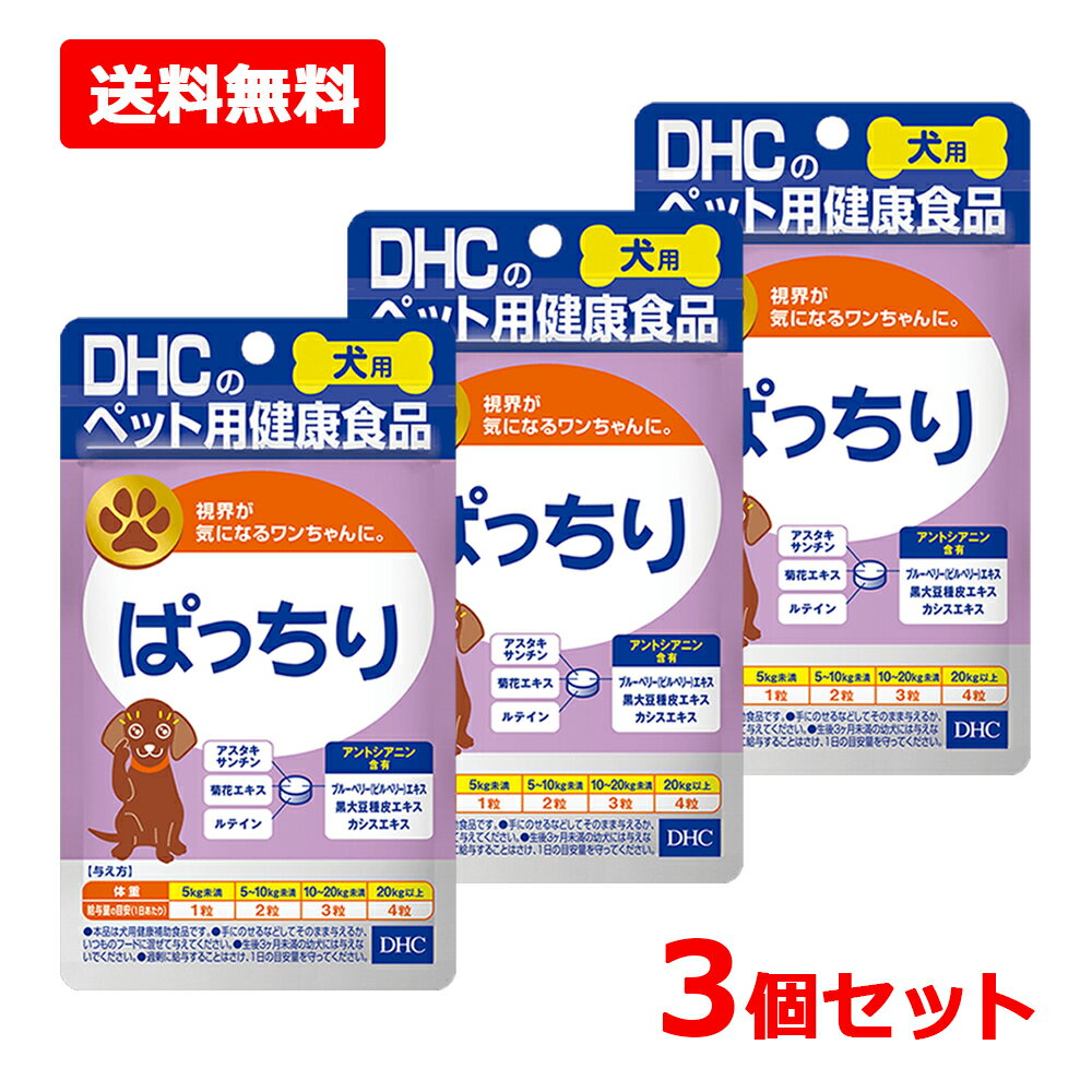 全商品まとめ買いがお買い得!3/2...