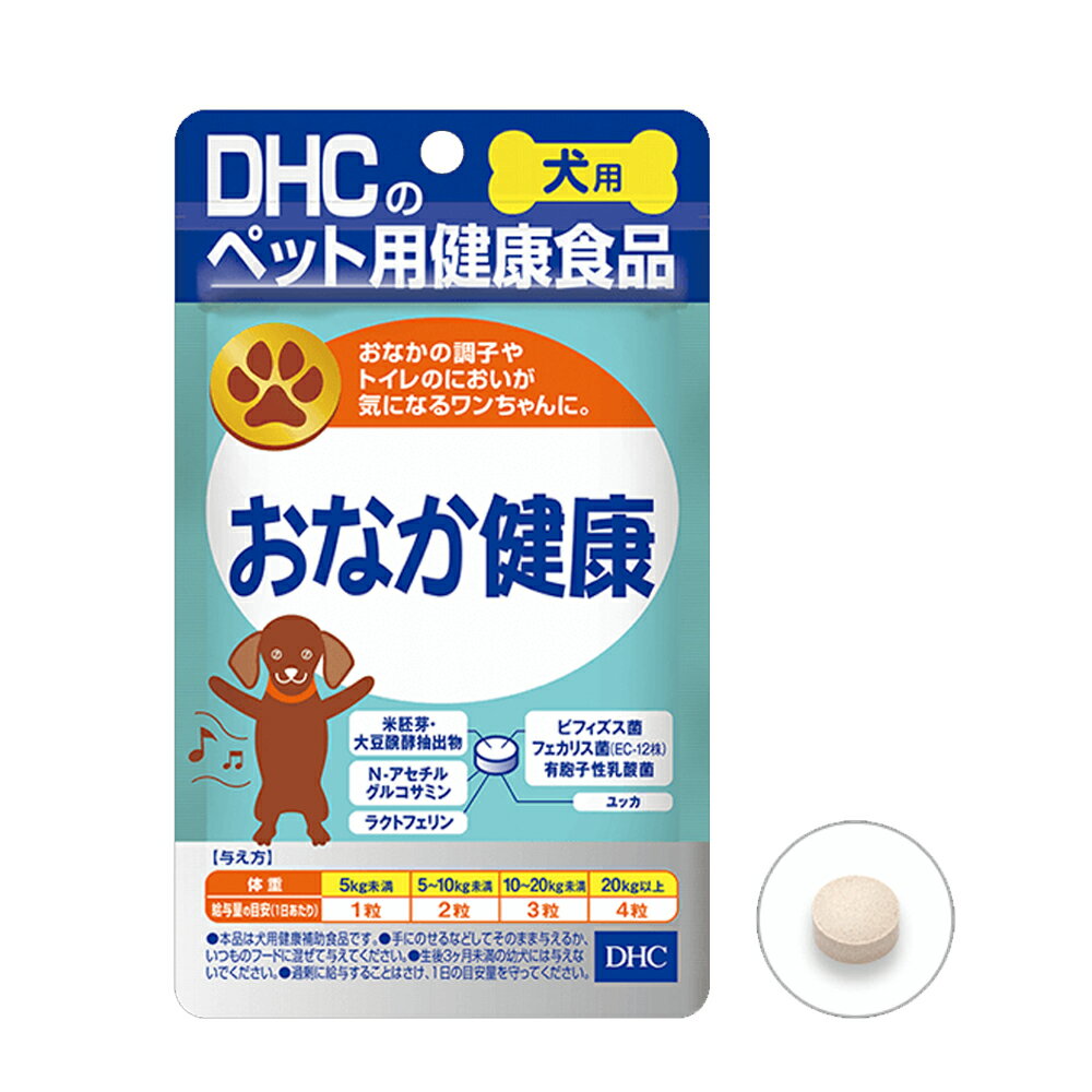 全商品まとめ買いがお買い得!3/2...