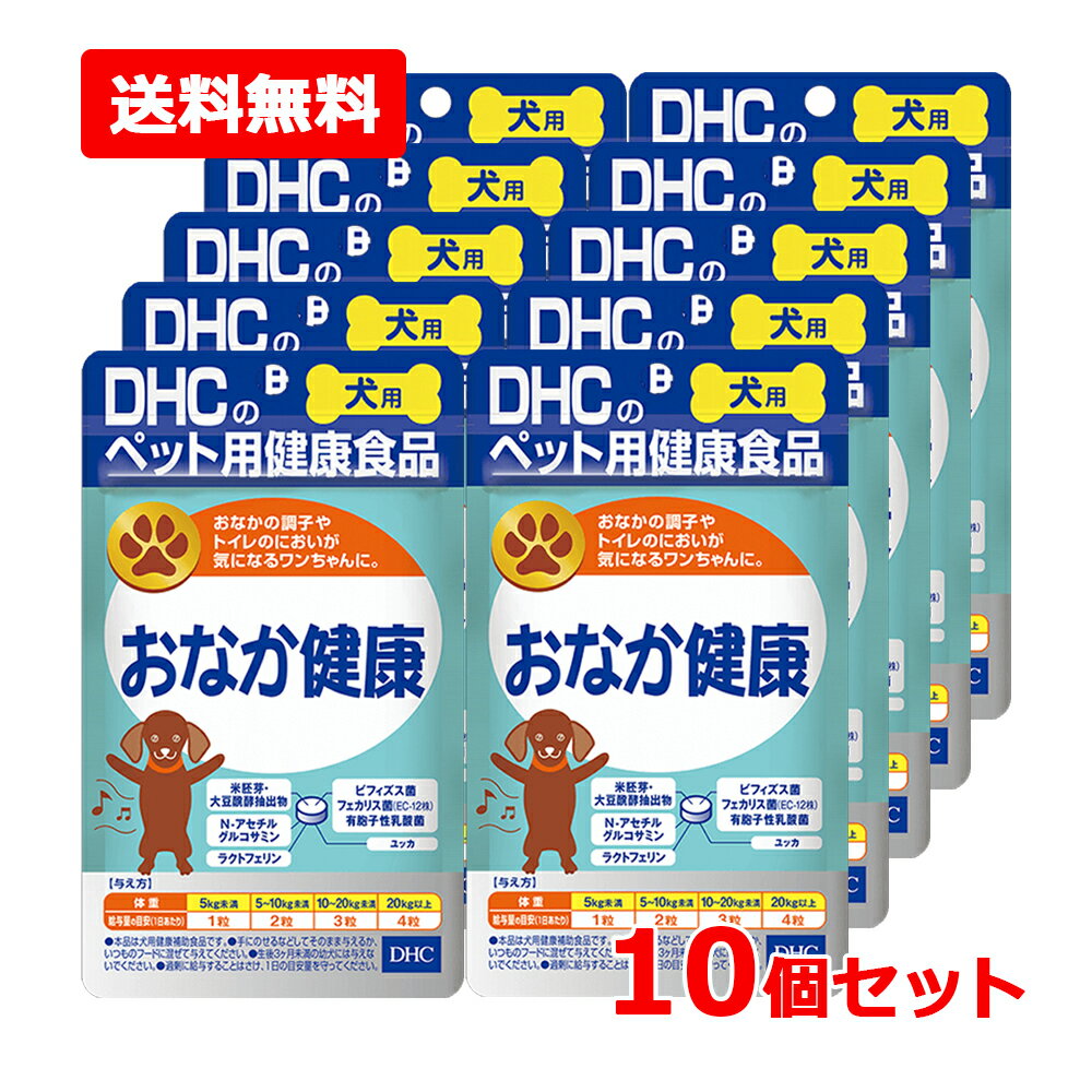 全商品まとめ買いがお買い得!3/2...