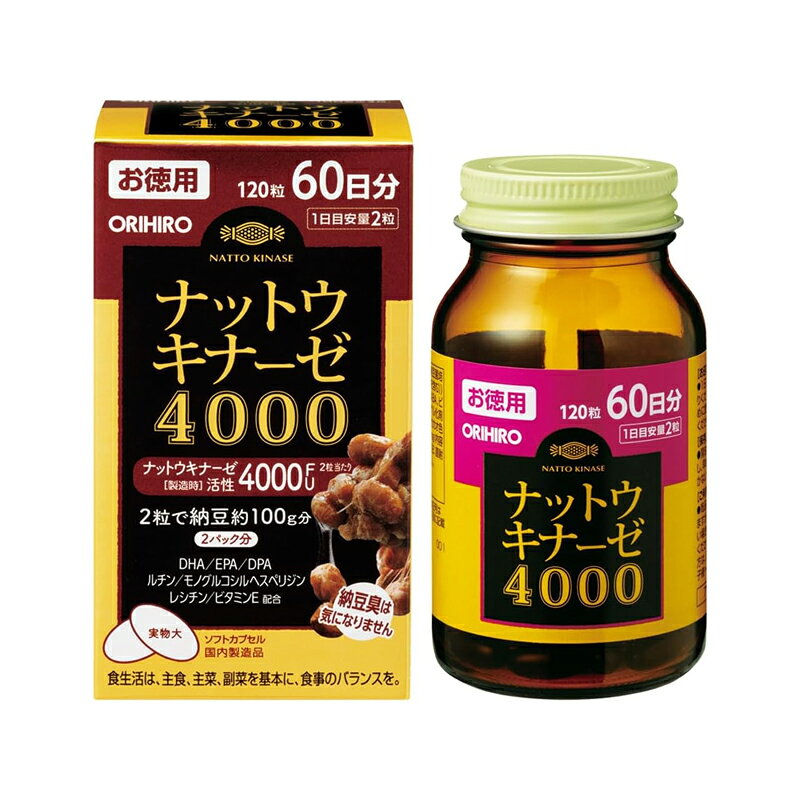 【送料無料】【オリヒロ】ナットウキナーゼ 4000 徳用 120粒 60日分納豆菌 DHA EPA サプリメント energyplus-10052397 エナジープラス パッケージ画像