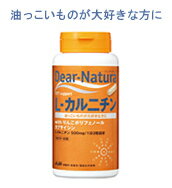 全商品まとめ買いがお買い得【2個でP5倍！3個でP10倍】2/10 1:59まで【アサヒフード】　ディアナチュラ　L-カルニチンwithりんごポリフェノール　9...