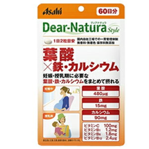【今月限定★全商品ポイント5倍】【送料無料・メール便】 アサヒグループ2個セット ...